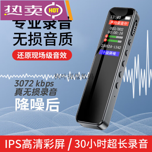 
Pen portable professional high-definition noise reduction student class lawyer special convertible text for super long standby pen bare metal Other_other_official standard configuration