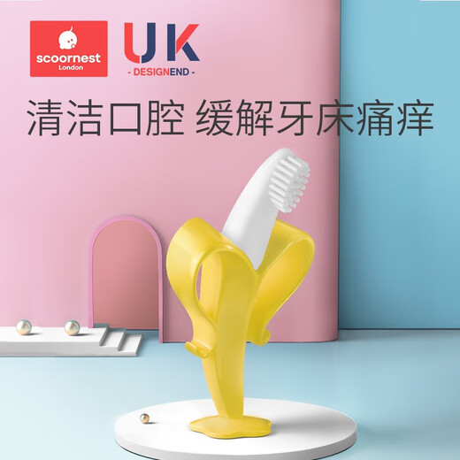 Scoornest baby teething stick banana teether baby silicone chewable toothbrush toy 4 more than 6 months banana teether