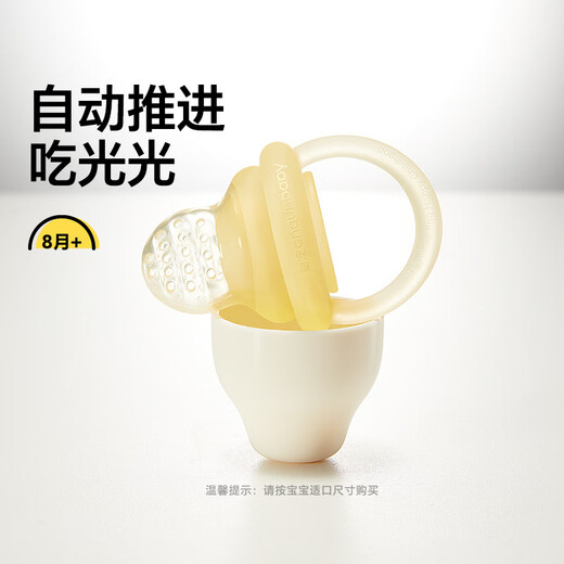 Royal Pet Bite Fruit and Vegetable Bag Baby Fruit Eater Food Complementary Baby Baby Bite and Play Teething Tool Full Silicone Teether L Type_8 Months + 1 Pack