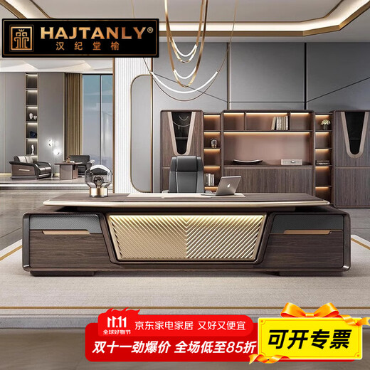 Hanjitang Yuxin Chinese high-end office desk and chair combination boss table president table business manager table chairman table executive desk 2.4 meters boss table