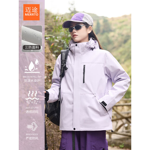 Maitu Maitu three-in-one jacket autumn and winter outdoor men's windproof waterproof jacket outdoor mountaineering jacket for women black [same style for men and women] L