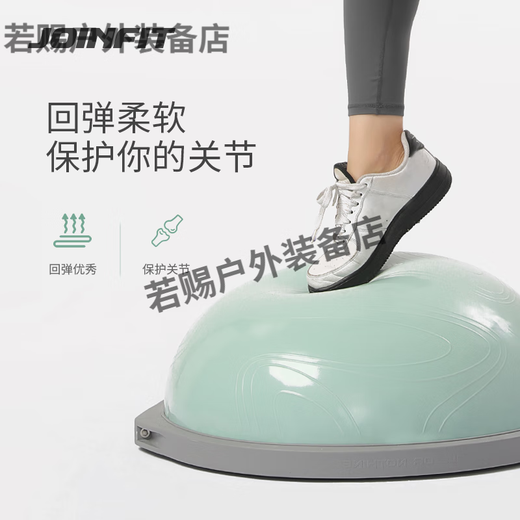 JOINFIT wave speed ball thickened explosion-proof semi-circular balance ball yoga ball Pilates fitness shaper Tianji Lanqi