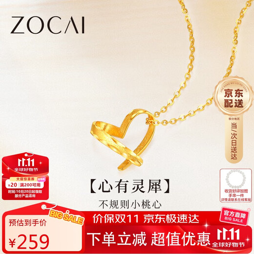 Zokai Yellow 18K Pendant Women's Love Heart Necklace Birthday Gift D11120
