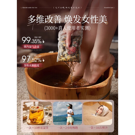 Yinqian Foot Bath Medicinal Pack Moisture Helps Sleep and Perspiration Dried Mugwort Leaves Dried Ginger Saffron to Dispel Cold and Detoxify Foot Bath Pack for Men and Women Dehumidifying 30 Packs/900g Greasy Acne and Wet Body Swelling