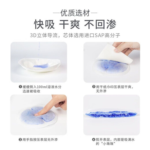 Deyou Disposable Anti-overflow Breast Pads 100 Pieces Breathable Breast Overflow Pads During Lactation and Postpartum Breastfeeding Pads Soft and Anti-Shedding