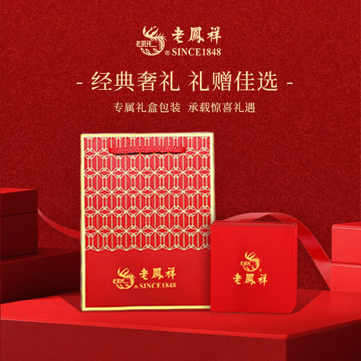 Lao Fengxiang pt950 platinum Möbius ring, versatile ring for men and women, Valentine's Day birthday gift for girlfriend and wife, Möbius ring, men's version, about 2.15g