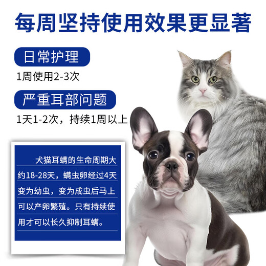 Xiandangdang Dog Ear Drops Cat Ear Cleanser Ear Wash Pet Ear Mite Remover Ear Cleaning Pet Supplies Two Bottles