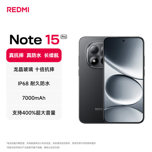 Xiaomi (MI) REDMI Note15 Pro Dimensity 7400-Ultra 7000mAh Dragon Crystal Glass 10 times more drop-resistant IP68 8+256 Midnight Black Redmi 5G mobile phone