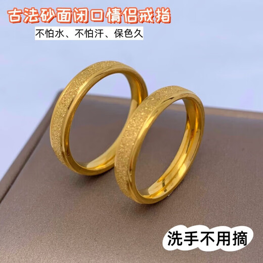 UHFQ Old Phoenix 999 gold pure gold frosted surface men and women couple rings feeling matching ring full of stars and versatile frosted No. 5 reference 80-90Jin Jin is equal to 0.5 kg of the same style