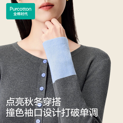 New product in the cotton era, 100% soft cotton, contrasting fake placket, women’s exquisite commuter cotton sweater