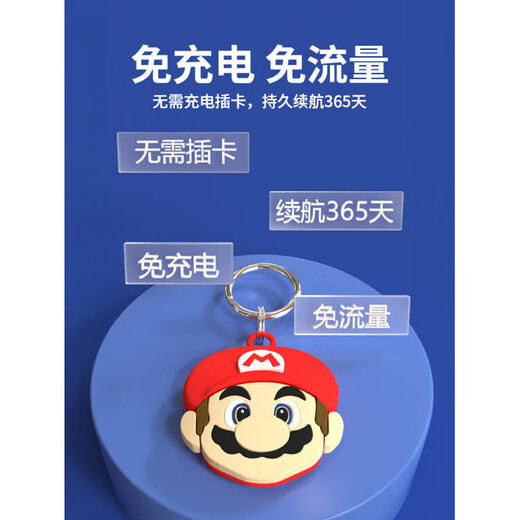 HUAWA同款定位器儿童防丢神器gps追跟订位器老人防走丢老年人小孩定仪器 安卓/苹果/鸿蒙通用【管道工】一整年免充电