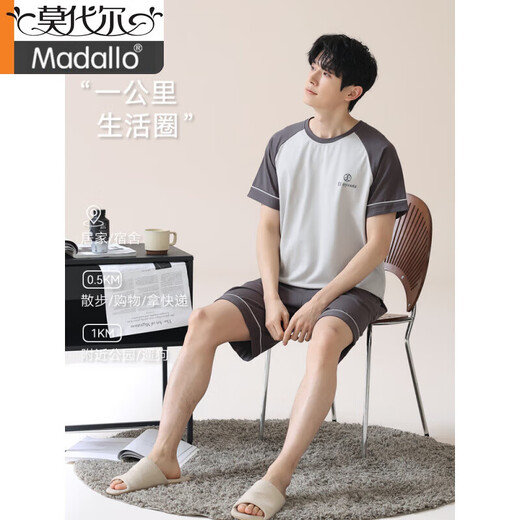 莫代尔2025新款夏天条纹睡衣男士夏季青少年短袖男生纯棉家居服男款大码 HDE-9928 4XL