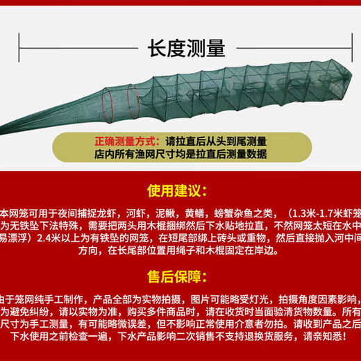 Shrimp pot fishing net, fish net, lobster net, thickened fishing pot, fish pot, shrimp net, river shrimp net, eel, loach and lobster net, heavy-duty 4 meters, 19 sections, 13 holes, full set of belt pendants