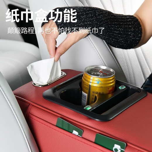 New charging four-in-one car armrest box pad suitable for Nissan Teana Sylphy height increasing pad multi-functional storage carton universal large armrest box-classic black Sylphy