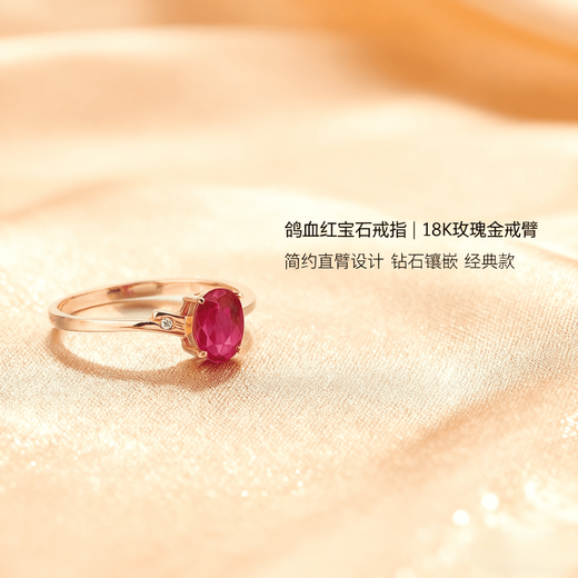COASZE 18K gold inlaid with diamond 0.8ct Burmese ruby ring. Birthday gift for girlfriend and wife. Ruby ring. In-depth customized message.