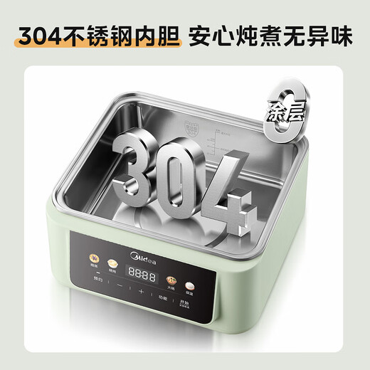 Midea electric stew pot, electric steamer, electric hot pot, electric stew pot, soup and food supplement, bird's nest 14.8L water-proof stew 0-coated stainless steel inner pot, stew and steaming all-in-one multi-function pot DZC18J56