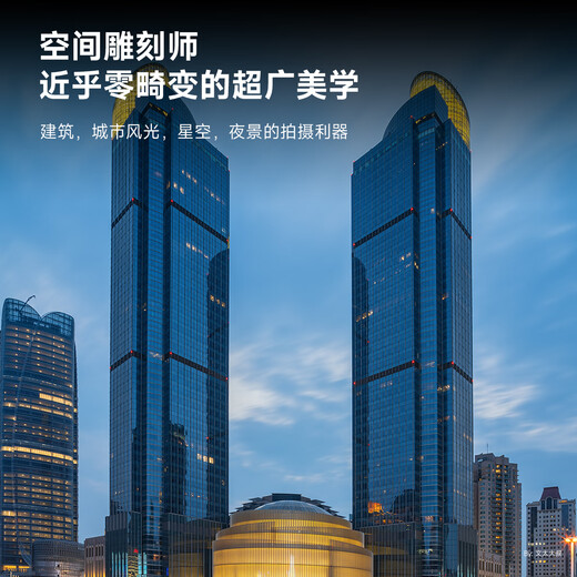 Xingyao Optical Brightin Star Xingyao 16mmF2.8 full-frame ultra-wide-angle scenery architectural starry sky micro-single lens Xingyao 16f28 is suitable for Sony E-mount