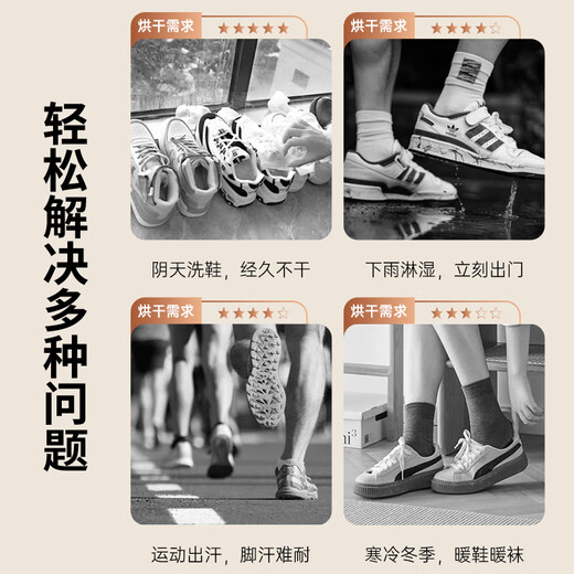 Xiaomi Mijia Smart Shoe Dryer for Dormitory Household Shoe Drying Intelligent Deodorizing, Sterilizing and Quick-drying Artifact Top Model + Six-layer Antibacterial + Timing + Two-level Adjustment
