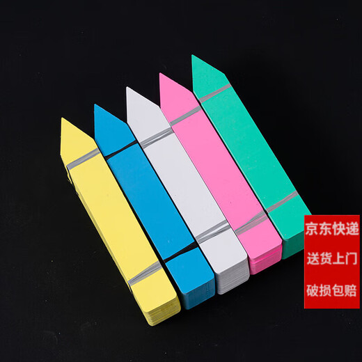 塑料防水多肉盆景插地牌园艺标签牌一字苗木花盆花卉名标识 白色2*10(100张)