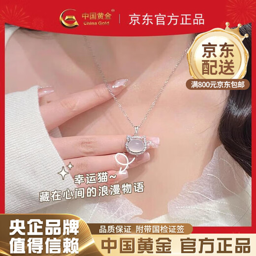 CHINA GOLD 925 Silver Chalcedony Cat Necklace Light Luxury Niche Lucky Cat Clavicle Chain Birthday Gift for Girlfriend Girl 925 Silver Chalcedony Cat Necklace Brand Gift Box