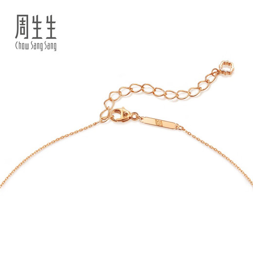 Chow Sang Sang 18K rose gold V&A series sapphire laurel necklace 90599N 47 cm
