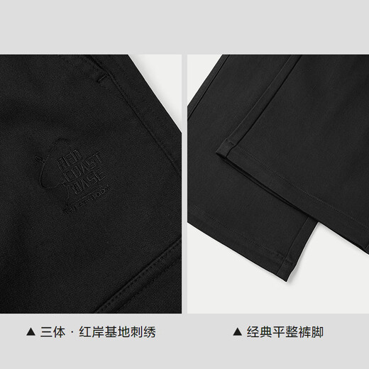 HLA Hailan House Casual Pants Men's 25 New Three-Body Red Coast Base Series Lace-up Pants Autumn HKCAW3J105A Black 3P S 165/72A Recommended 112~120Jin Jin is equal to 0.5 kg