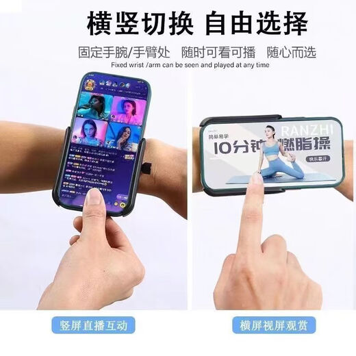 FANCYCHIC's new rotating live broadcast wrist outdoor mobile phone holder for driving, sports running arm, takeaway and riding navigation, special model for wrist, 360-degree rotating bracket + wrist strap 28cm, new live broadcast outdoor running mobile phone holder for driving, outdoor special artifact