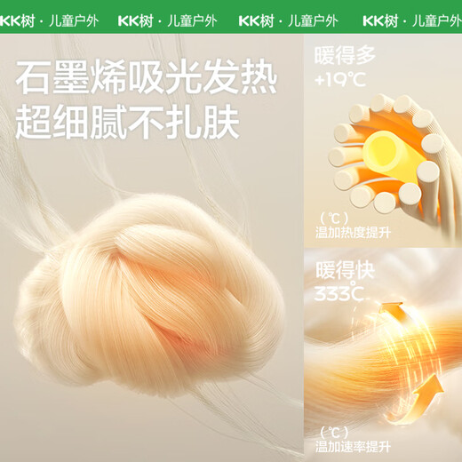 Kocotreekk tree children's hat original yarn heating boys and girls skin-friendly soft knitted hat autumn and winter