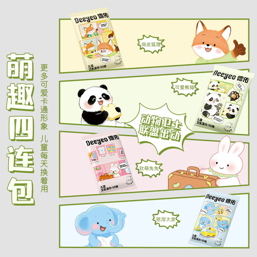 Deyou antiseptic wipes 10 pumps