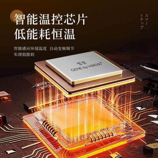 GENE by HIROSE Japanese graphene heater heater baby household energy-saving fast heating electric heater small foot warmer CNT-20AI white