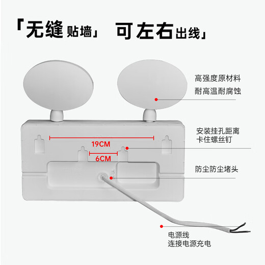 Minggu Fire Emergency Light 2025 New National Standard Safety Exit Evacuation Emergency Lighting Indicator 3C Fire Certification Power Outage Emergency Lighting Double Head Model