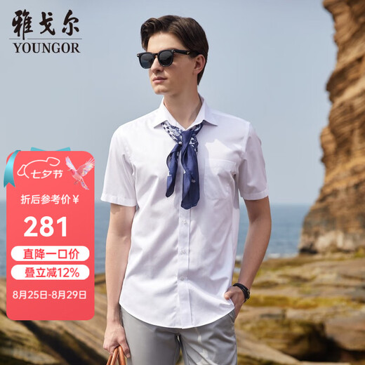 雅戈尔（YOUNGOR）短袖衬衫男素色DP免烫衬衫纯棉面料抗皱易打理新品 GSDP10171BJA白色 41