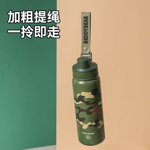 Cup Bear Children's Double Drinking Insulated Cup Primary School Student Direct Drinking Cup Sports Kettle Outdoor Portable Gift Large Capacity Water Cup Vibrant Double Drinking Sports Kettle - Star Camouflage 690ml
