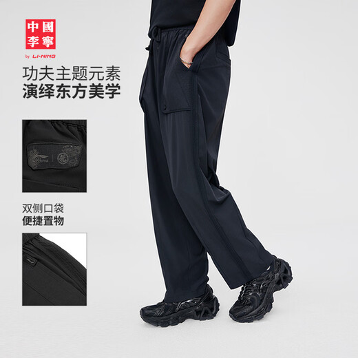 Li Ning China Li Ning