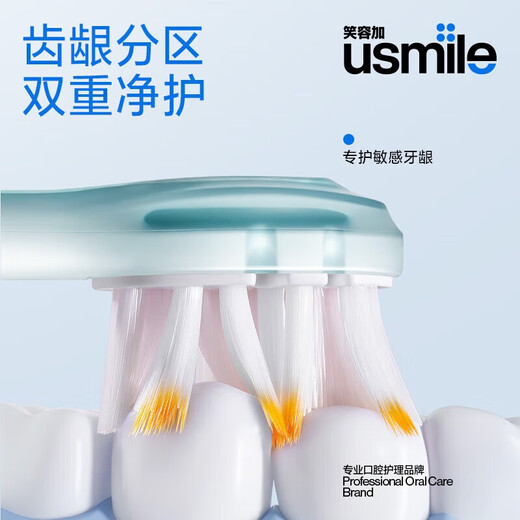 Usmile smile plus electric toothbrush head for adults with sensitive gums, cushioning and care type - 8 pieces, suitable for usmile adult toothbrushes