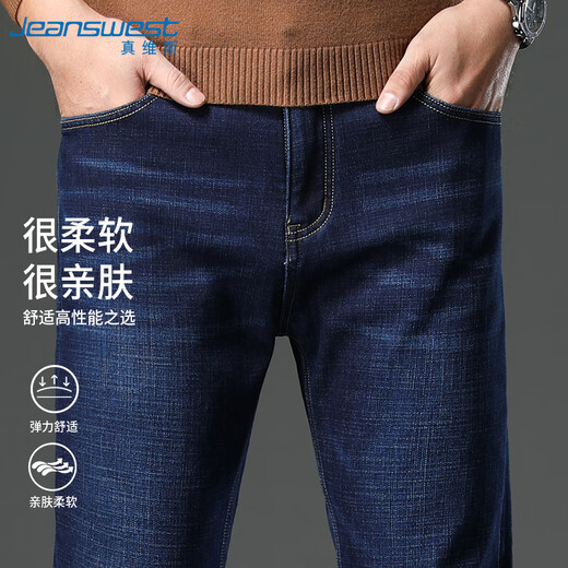 JEANSWEST Jeans Men's 2025 Autumn Velvet Thickened Casual Straight Loose Men's Denim Trousers Blue Velvet 34