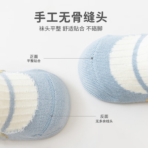 Wuduo cotton 3 pairs of baby floor socks autumn and winter dispensing anti-slip children's socks cotton boneless infant baby socks