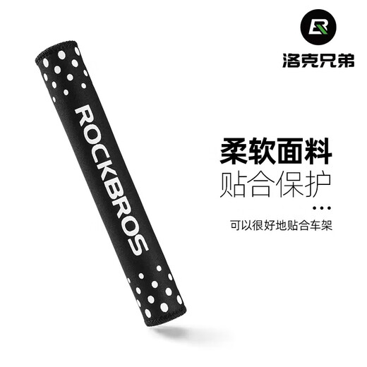 洛克兄弟ROCKBROS 自行车护链贴链条贴车架贴魔术贴保护车漆山地车公路配件 黑色(一只)