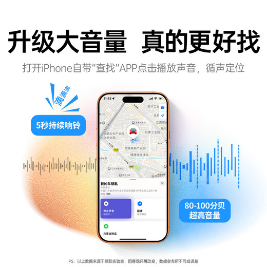 Green Alliance AirTag Apple Certified Positioning Tracker Anti-Lost Device Wireless Accurate Search Suitable for Apple Mobile Phones Children Elderly Pets Luggage Keys Upgraded C Port Charging