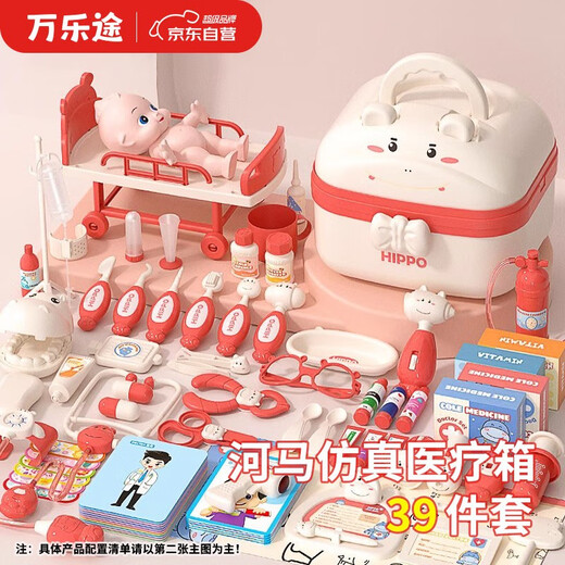 Wanlotu Doctor Toy Children's Stethoscope Simulation Play House Injection Toy Set 3-6 Years Old Boys and Girls Birthday Gift