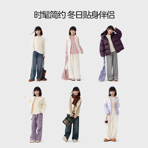 Zuoxi children's clothing girls' bottoming shirt autumn and winter 2025 new children's skin-friendly long-sleeved T-shirt winter tops off-white 160