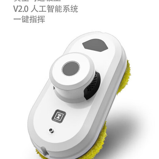 智能擦窗机器人全自动双喷水家用电动高层外窗擦玻璃清洁神器 尊享款双向喷水+送遥控器+质保十年