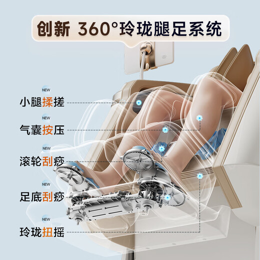 Массажное кресло Rongtai (RONGTAI) для дома, космическая капсула для массажа всего тела, 2025 г. Десять лучших брендов, массажное кресло-диван для пожилых людей в подарок на день рождения для пожилых родителей S56Max Amber Rice