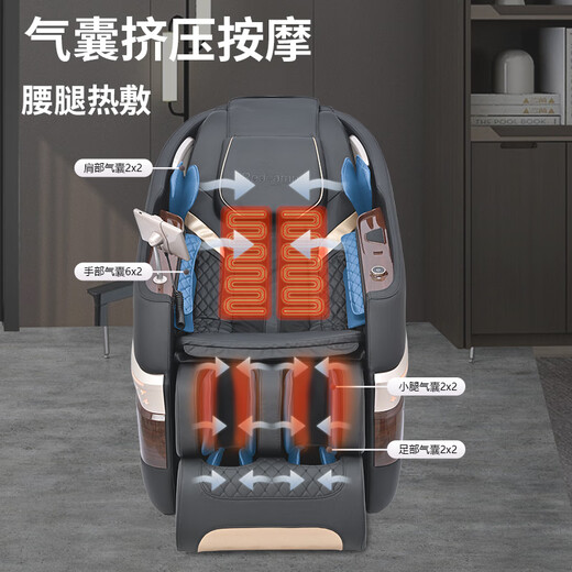 Redcamp 6220 Massage Chair Home Massage Chair Full Body Space Capsule Gift for Parents Fully Automatic 6220 Black