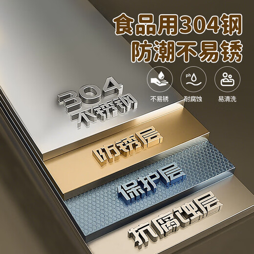 MAXCOOK 304 stainless steel pot lid rack pot lid placement rack pot lid drain rack chopping board cutting board storage rack MCZW1290