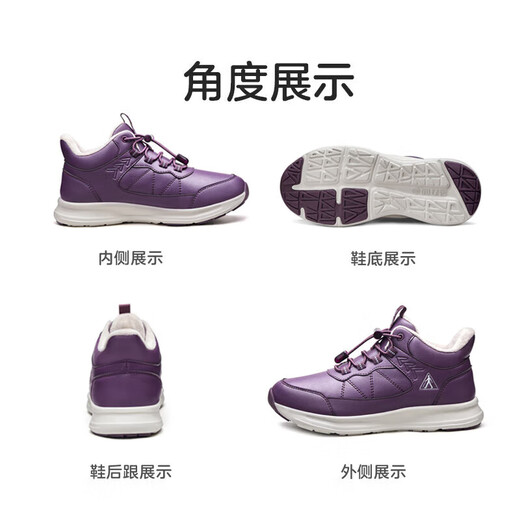 Zulijian elderly shoes winter cotton shoes plus velvet thickening middle-aged and elderly outdoor heat storage non-slip warm shoes 2493208J Purple-Female 38