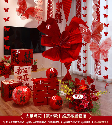 Xikile Wedding Extra Large Butterfly KT Board Ornaments New Chinese Dressing Robe Background Photo Props Engagement Room Layout Decorative Supplies Large Paper Kite Luxury Living Room Decoration Set No Specifications