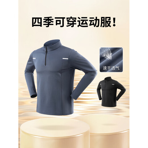 Bmai quick-drying long-sleeved men's autumn and winter half-zip training clothes running sports tops fitness cycling clothes t-shirt autumn black cycling_quick-drying_windproof M