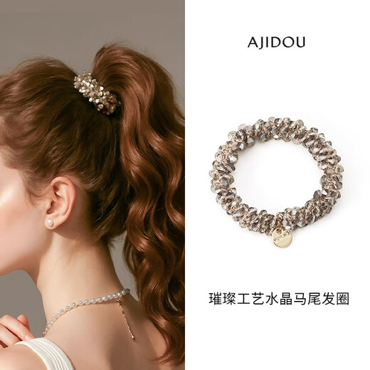 AJIDOU Aji bean hair band casual elastic crystal hair rope fashionable personalized hair band headband birthday gift gray blue 1 piece