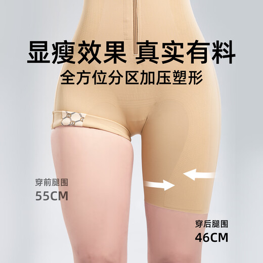 El nuevo mono de formación de carrocería de otoño de Outili para mujeres con chaqueta de cintura del vientre de la vientre retrocedida, levantamiento de caderas, belleza del cuerpo sin marcas Color de la piel L [110-119Jin [Jin es igual a 0,5 kg]]]